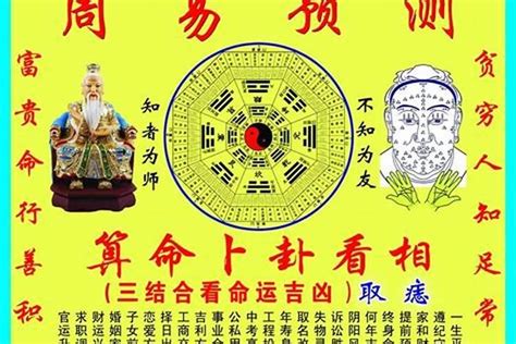 算命價錢|【黃大仙算命收費】黃大仙神準算命收費不貴！八字、紫微、風水。